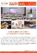 3257INSIDE_Daily_Y3_Issue_14-01  กิจกรรมมีส่วนร่วม การจัดการศึกษา.jpg