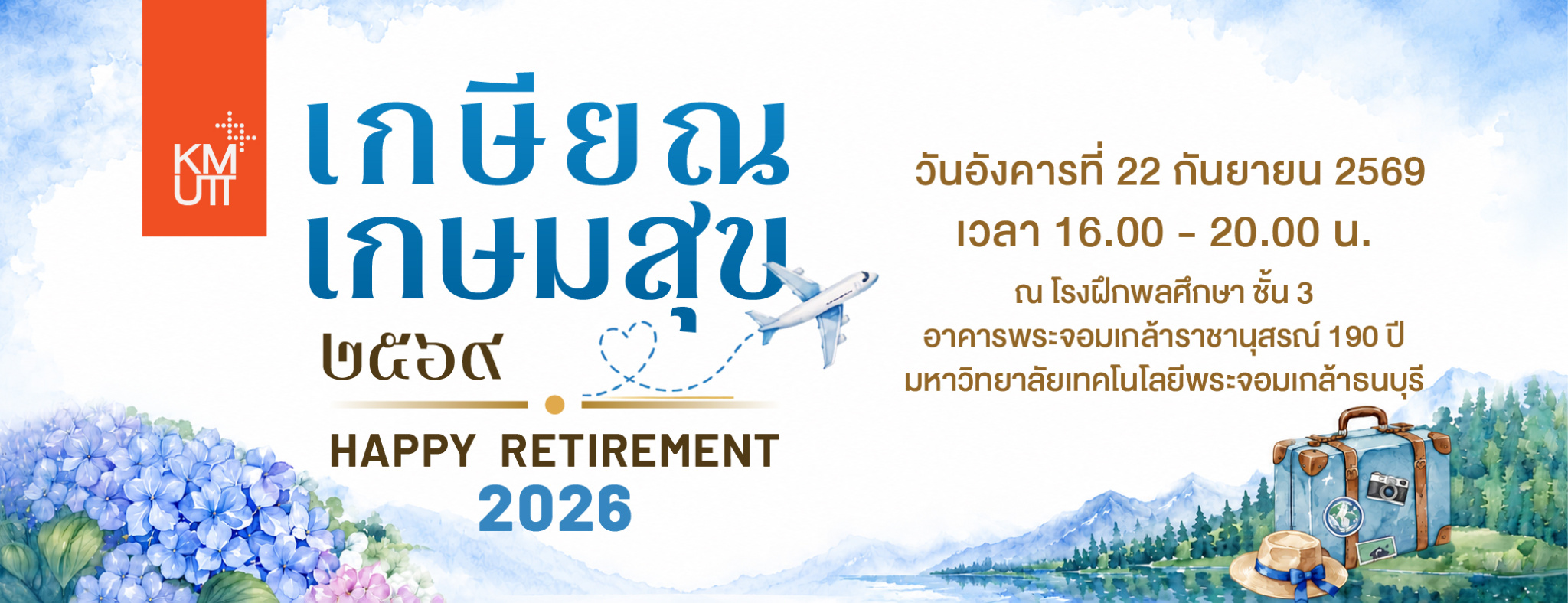 Happy Retirement 2026_MOD LINK-02_0.jpg