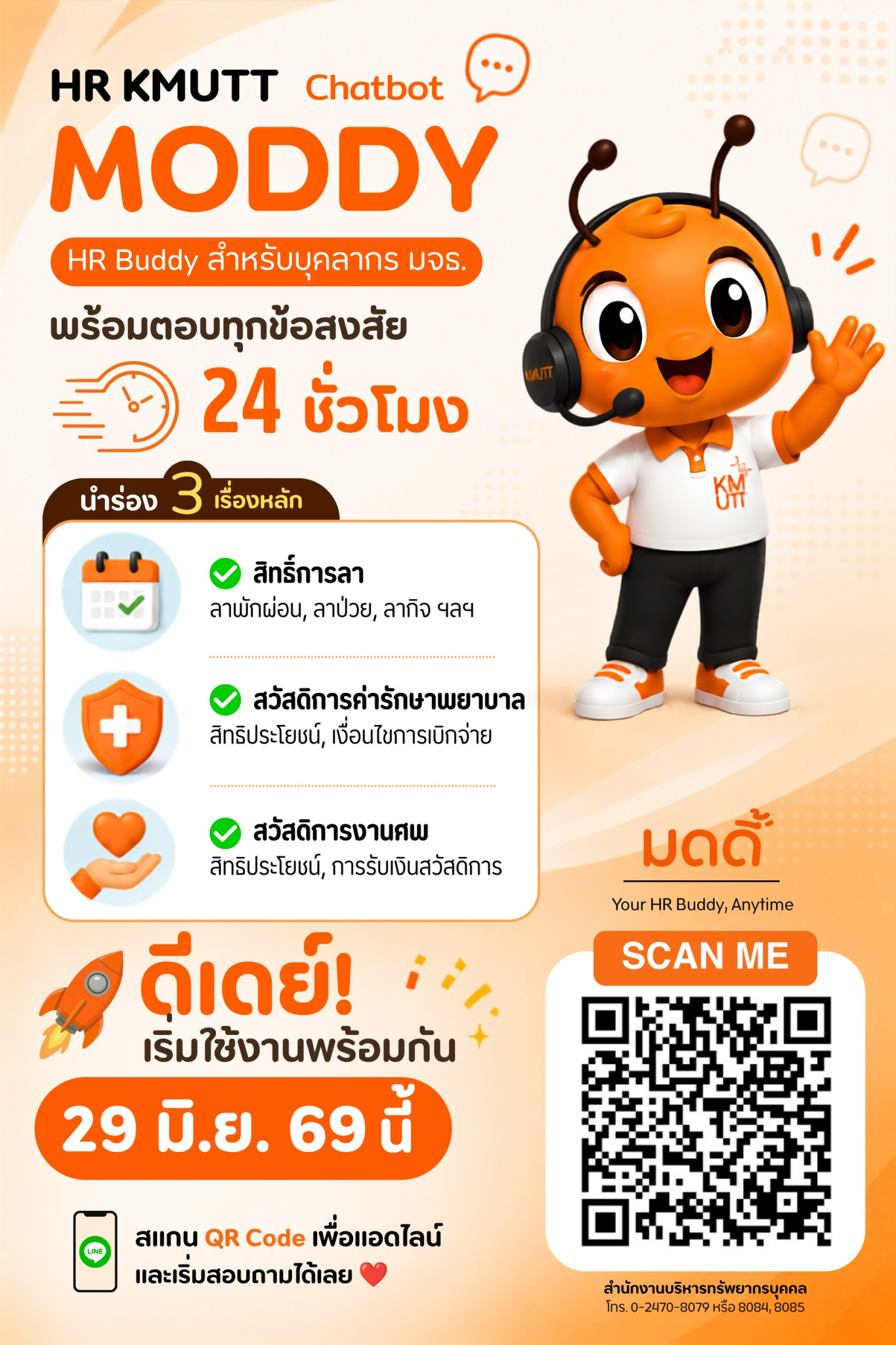 Opening_Moddy_Poster_Final.png